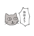 にゃんこスタンプ！（個別スタンプ：36）