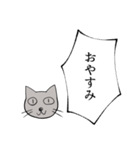 にゃんこスタンプ！（個別スタンプ：38）