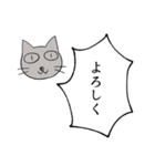 にゃんこスタンプ！（個別スタンプ：39）