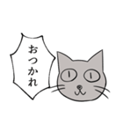 にゃんこスタンプ！（個別スタンプ：40）