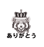 手描きの動物（個別スタンプ：1）