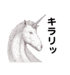 手描きの動物（個別スタンプ：9）