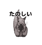 手描きの動物（個別スタンプ：14）