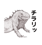 手描きの動物（個別スタンプ：15）