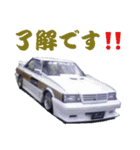 旧車 街道レーサーNO35（個別スタンプ：9）