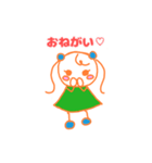 ちゃこちゃんスタンプ（個別スタンプ：3）