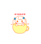 ちゃこちゃんスタンプ（個別スタンプ：8）