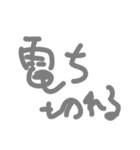 会話分断系の返信（個別スタンプ：16）