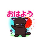 黒猫のむちゃる（個別スタンプ：1）