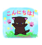 黒猫のむちゃる（個別スタンプ：2）