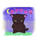 黒猫のむちゃる（個別スタンプ：3）