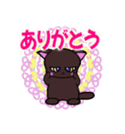 黒猫のむちゃる（個別スタンプ：10）