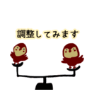 スズメ2（個別スタンプ：14）