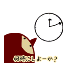 スズメ2（個別スタンプ：16）