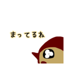 スズメ2（個別スタンプ：20）