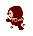スズメ2（個別スタンプ：32）