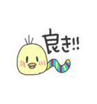 へんてこキャラクター（個別スタンプ：1）