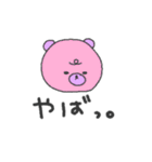 へんてこキャラクター（個別スタンプ：4）