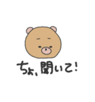 へんてこキャラクター（個別スタンプ：5）