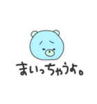 へんてこキャラクター（個別スタンプ：7）