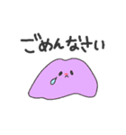 へんてこキャラクター（個別スタンプ：11）