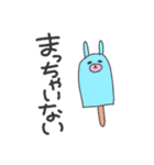 へんてこキャラクター（個別スタンプ：17）