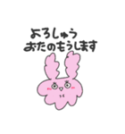 へんてこキャラクター（個別スタンプ：18）