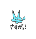 へんてこキャラクター（個別スタンプ：23）