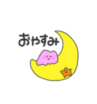 へんてこキャラクター（個別スタンプ：34）