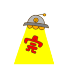 エンディング（個別スタンプ：6）