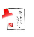 エンディング（個別スタンプ：8）