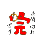 エンディング（個別スタンプ：13）