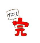 エンディング（個別スタンプ：14）