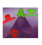 エンディング（個別スタンプ：16）