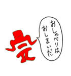 エンディング（個別スタンプ：19）