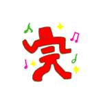 エンディング（個別スタンプ：22）