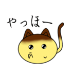 プリン猫ちゃん（個別スタンプ：1）