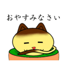 プリン猫ちゃん（個別スタンプ：2）