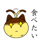 プリン猫ちゃん（個別スタンプ：3）