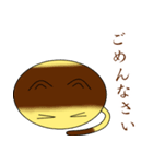 プリン猫ちゃん（個別スタンプ：4）