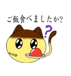 プリン猫ちゃん（個別スタンプ：6）