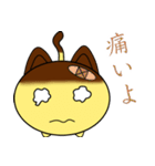 プリン猫ちゃん（個別スタンプ：7）
