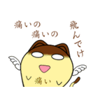 プリン猫ちゃん（個別スタンプ：8）