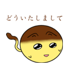 プリン猫ちゃん（個別スタンプ：10）
