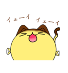 プリン猫ちゃん（個別スタンプ：13）