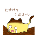 プリン猫ちゃん（個別スタンプ：14）