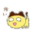 プリン猫ちゃん（個別スタンプ：16）