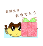 プリン猫ちゃん（個別スタンプ：18）