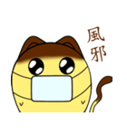 プリン猫ちゃん（個別スタンプ：19）