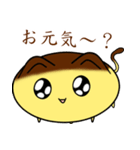 プリン猫ちゃん（個別スタンプ：20）